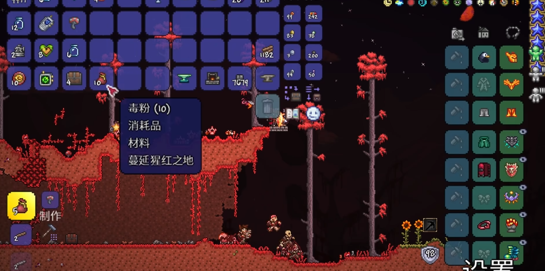 泰拉瑞亚恶魔粉末有什么用