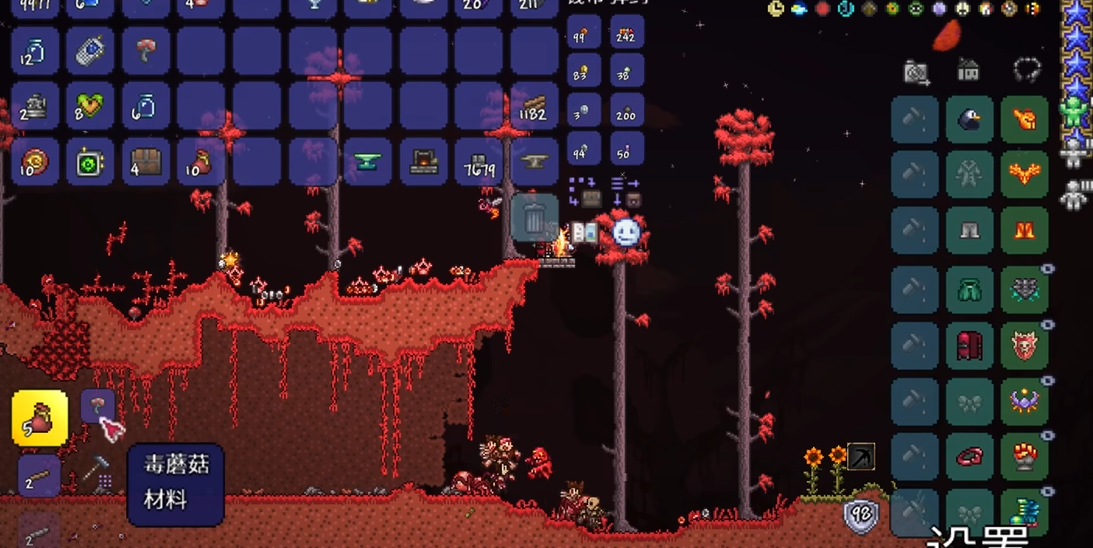 泰拉瑞亚恶魔粉末有什么用