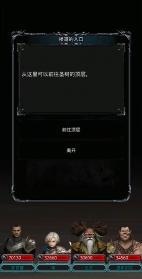 地下城堡2万魔甲怎么获得