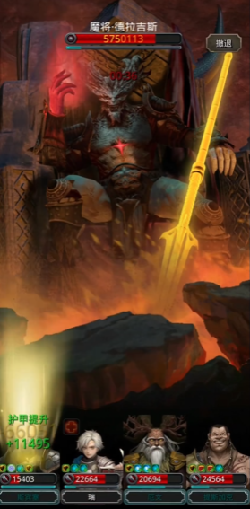 地下城堡2万魔甲怎么获得