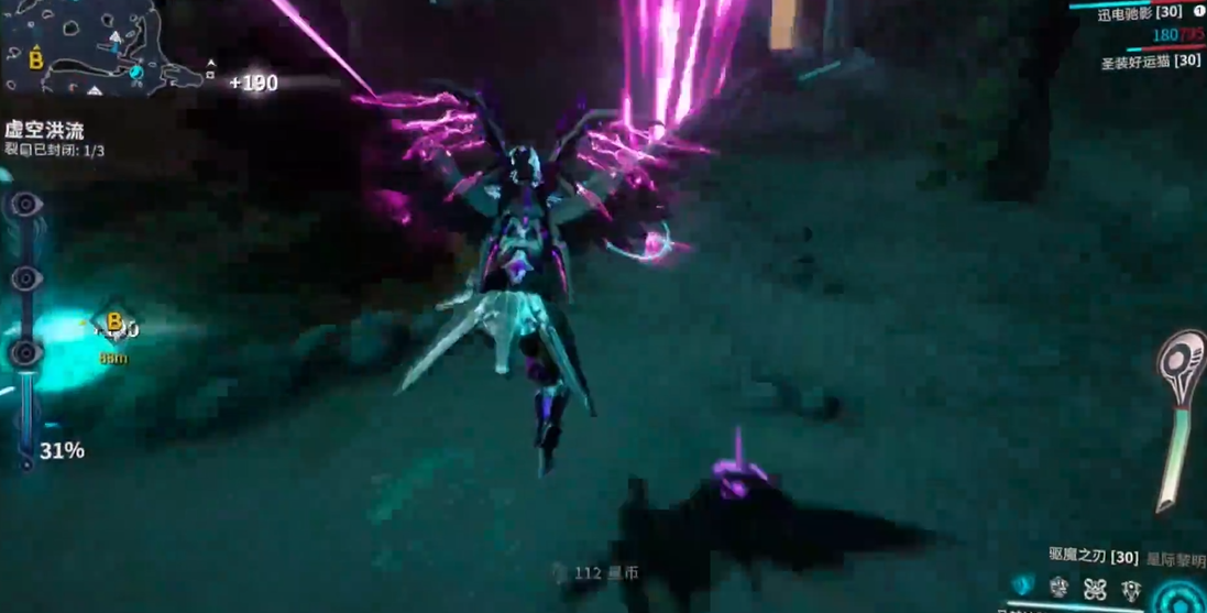 星际战甲永视弧域在哪