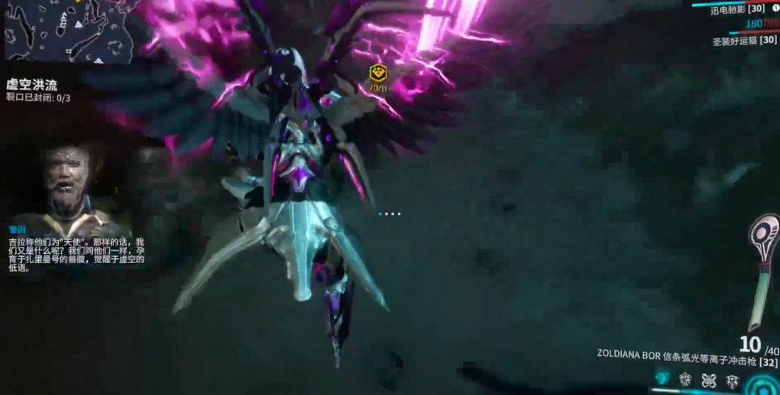 星际战甲永视弧域在哪