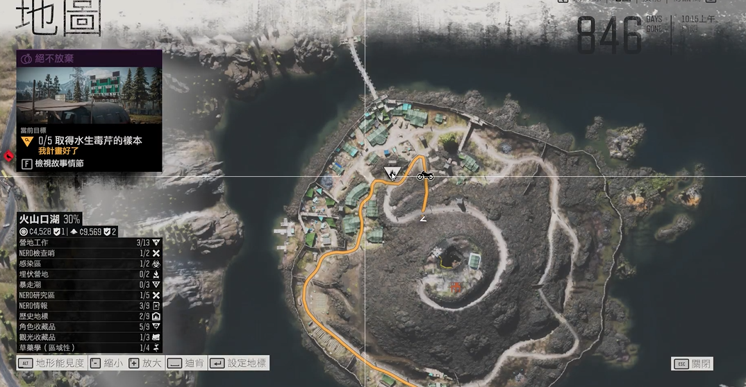 往日不再毒药哪里找