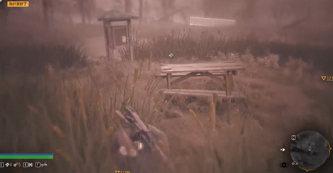 往日不再毒药哪里找