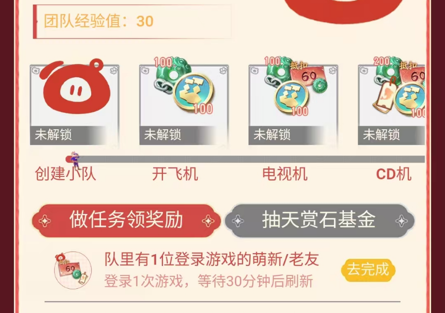 逆水寒手游童话英雄欢乐嗨聚怎么参与