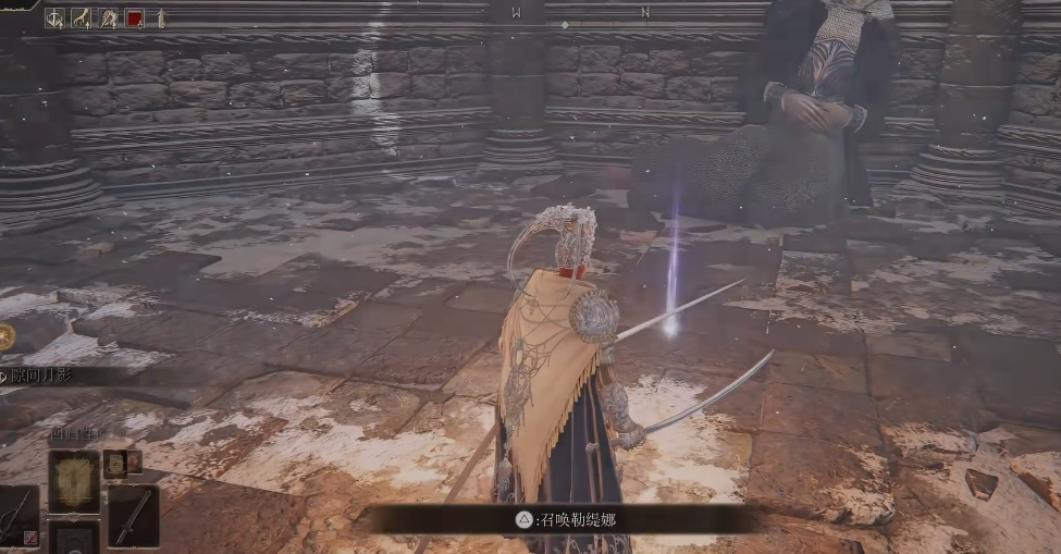 艾尔登法环白金村支线怎么开启