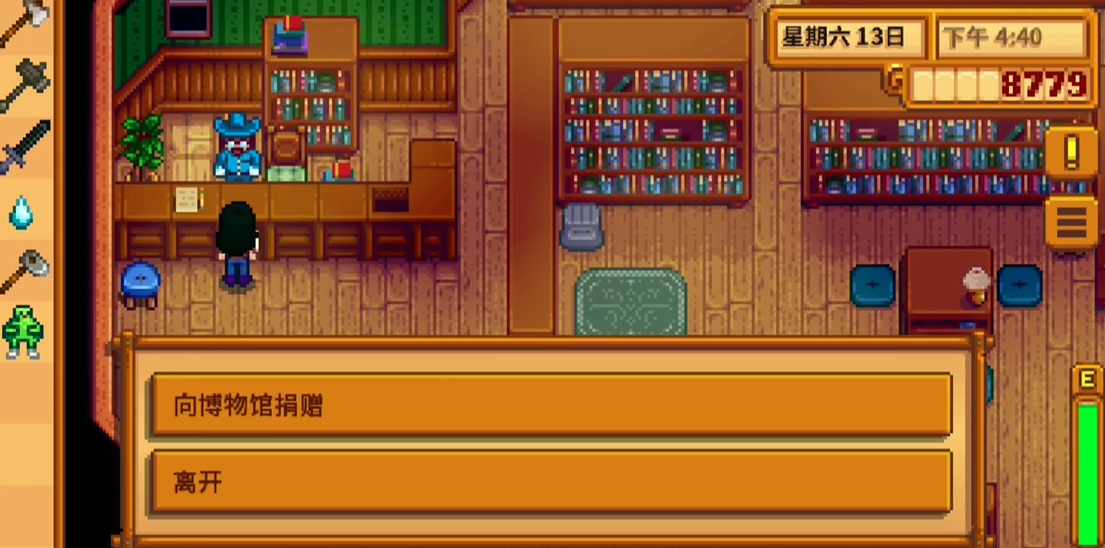 星露谷物语诡异玩偶有什么用