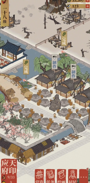 江南百景图灶王爷在哪