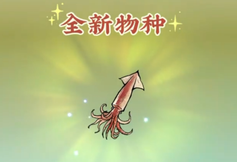 仙山小农怎么钓鱼