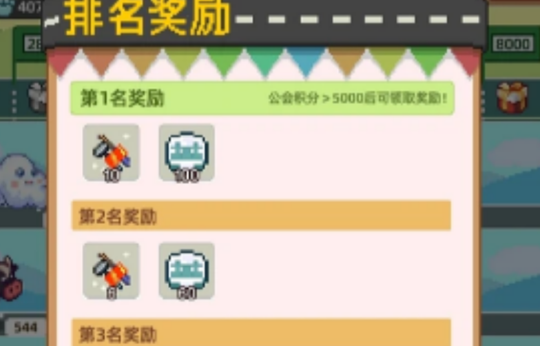 奶牛镇的小时光怎么退出公会