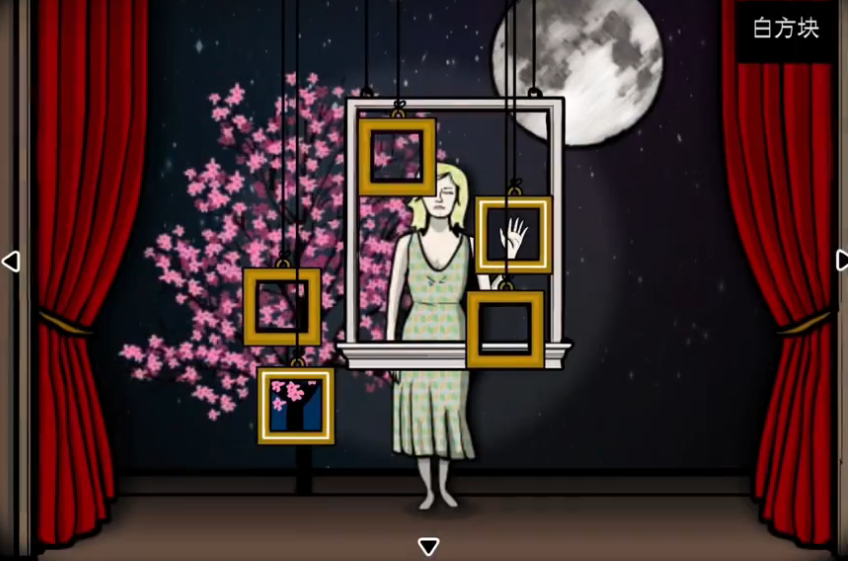 锈湖剧院戏剧五六幕如何通关