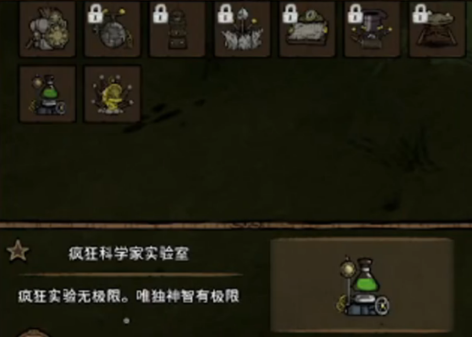 饥荒联机版万圣之夜是什么