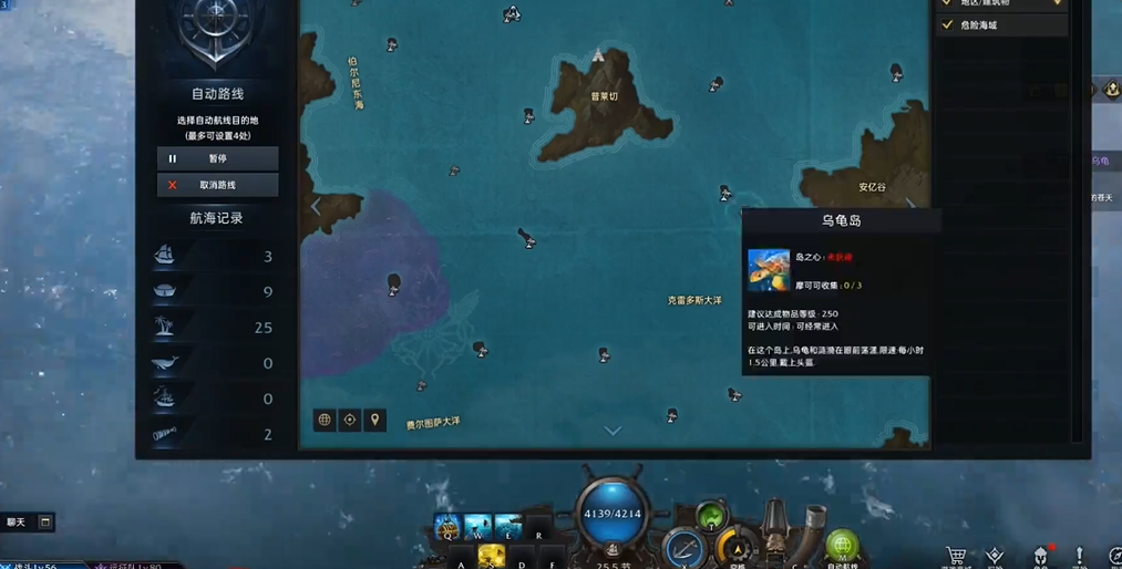 失落的方舟乌龟岛在哪