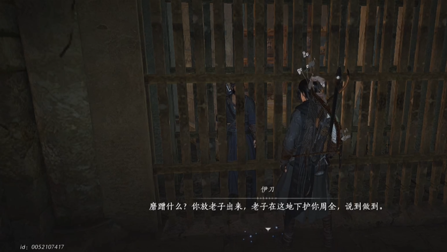 燕云十六声怎样压石板救伊刀