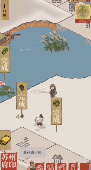 江南百景图的贼怎么好抓