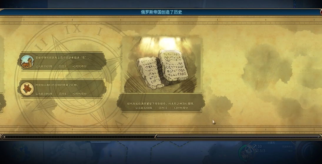 文明6收获女神怎么用