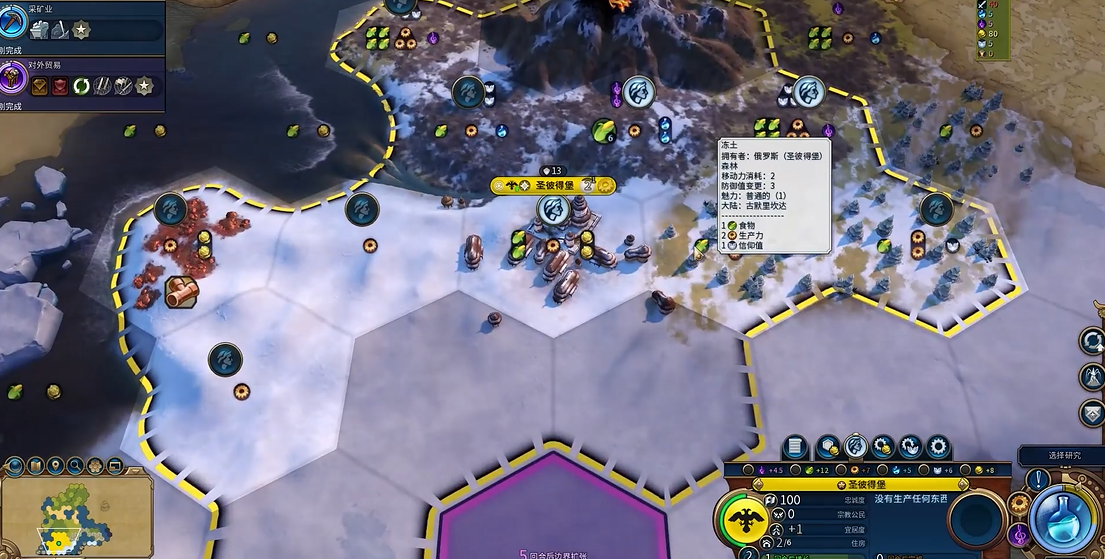 文明6收获女神怎么用