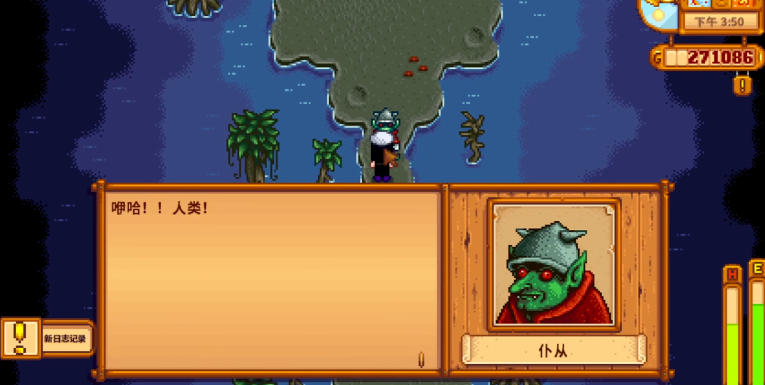 星露谷物语中哥布林要用什么引开