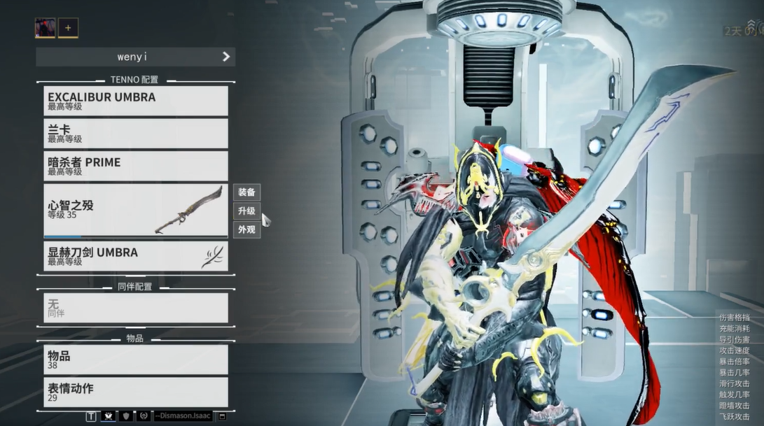 星际战甲心智之殁紫卡什么属性好