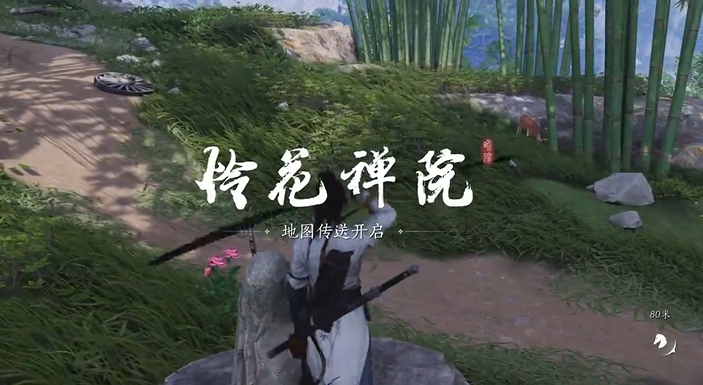 燕云十六声刷狗粮在哪