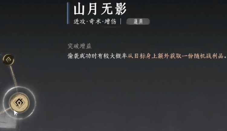 燕云十六声刷狗粮在哪