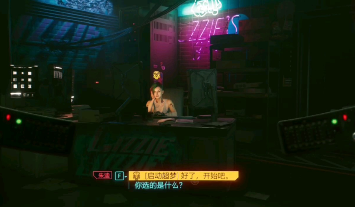 赛博朋克2077的超梦怎么玩