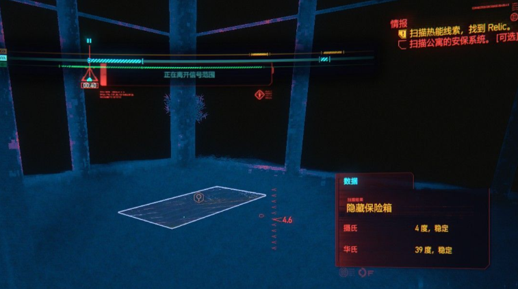 赛博朋克2077的超梦怎么玩