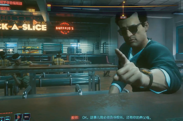 赛博朋克2077的超梦怎么玩