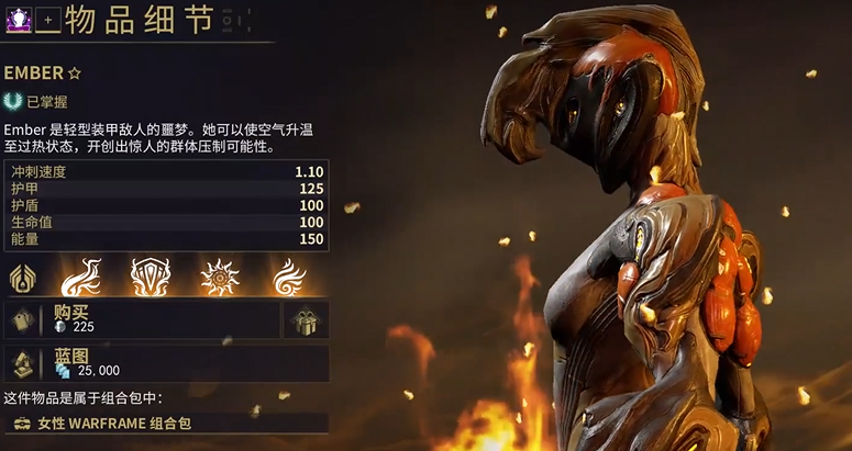 星际战甲信条近战武器有什么推荐