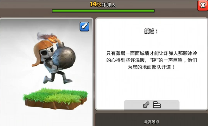 部落冲突怎么练冰