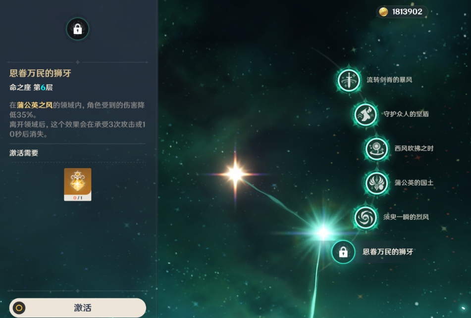 原神琴有必要培养吗