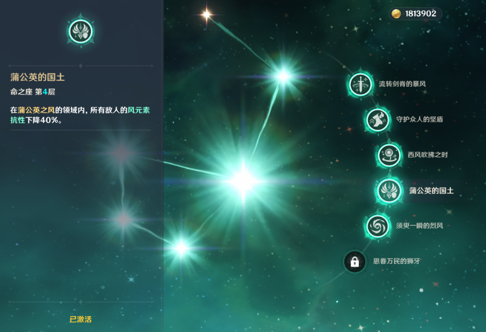 原神琴有必要培养吗