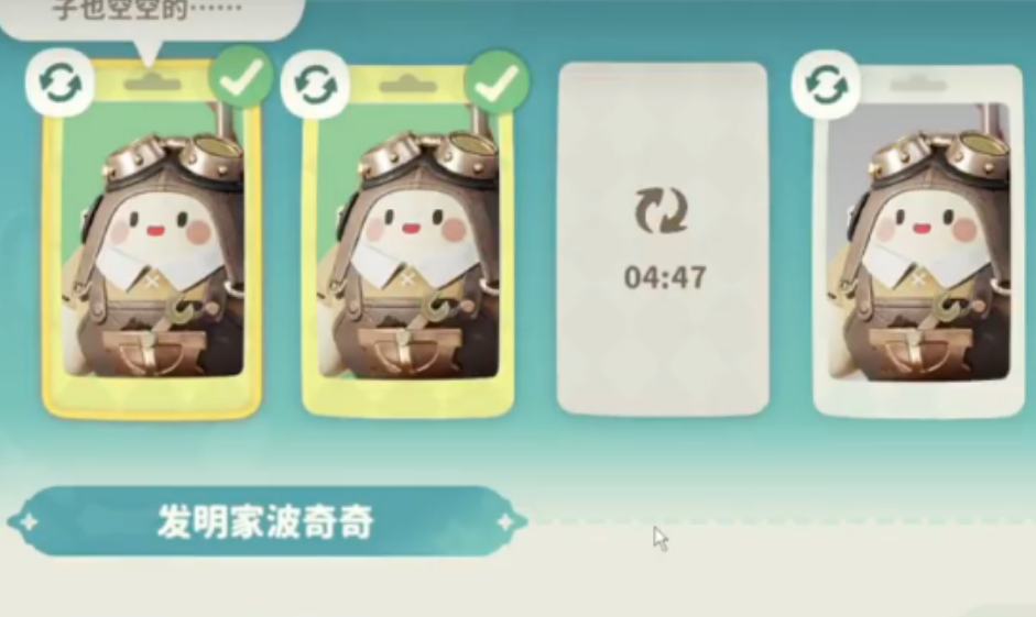 米姆米姆哈如何提升等级