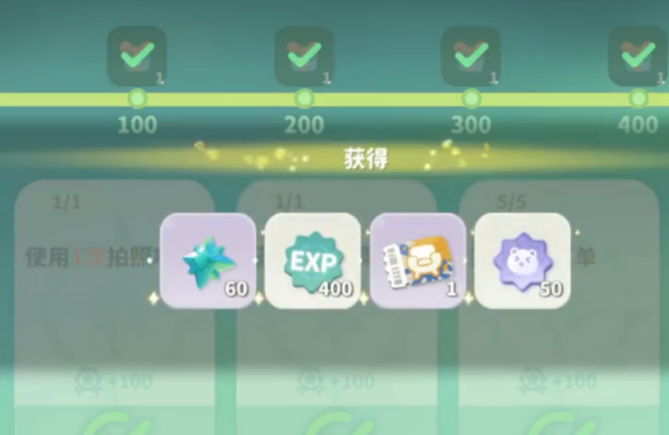 米姆米姆哈如何提升等级