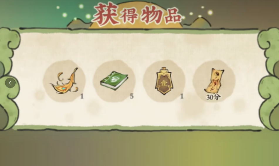 仙山小农学识树是什么