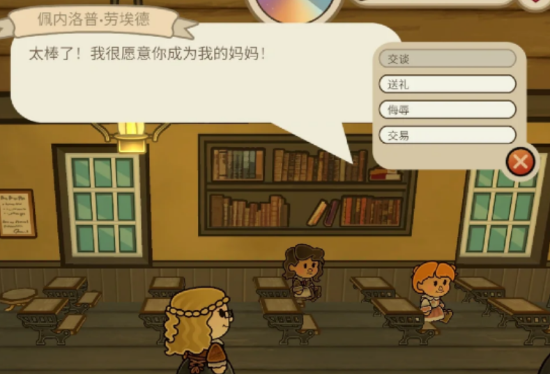 梅林的回响如何选择社交技能 梅林的回响如何选择社交技能