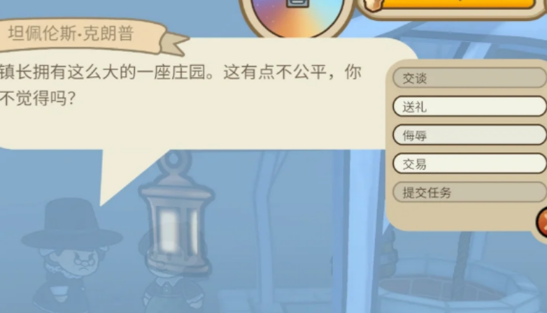 梅林的回响如何选择社交技能 梅林的回响如何选择社交技能