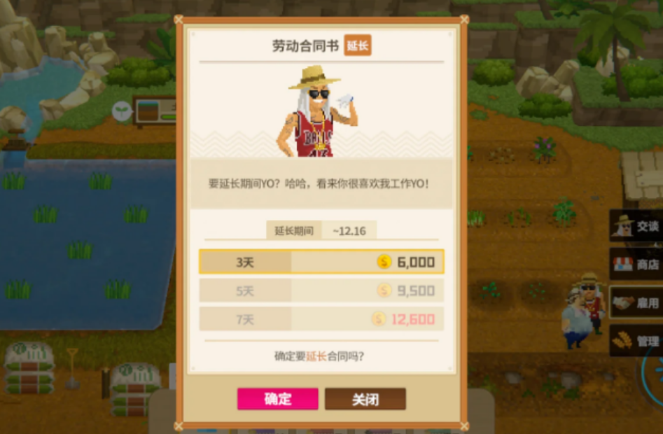 潜水员戴夫雇佣赛米有什么效果