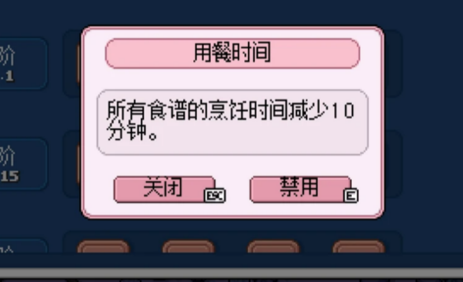 米斯特里亚牧场料理技能怎么加点