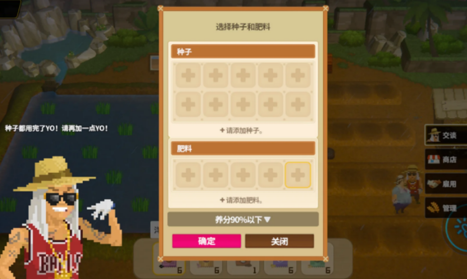 潜水员戴夫雇佣赛米有什么效果