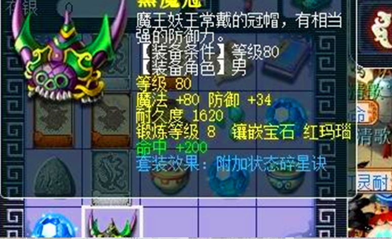 梦幻西游武器价值如何鉴定