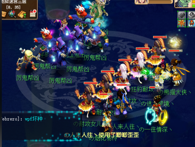 梦幻西游停109有什么用