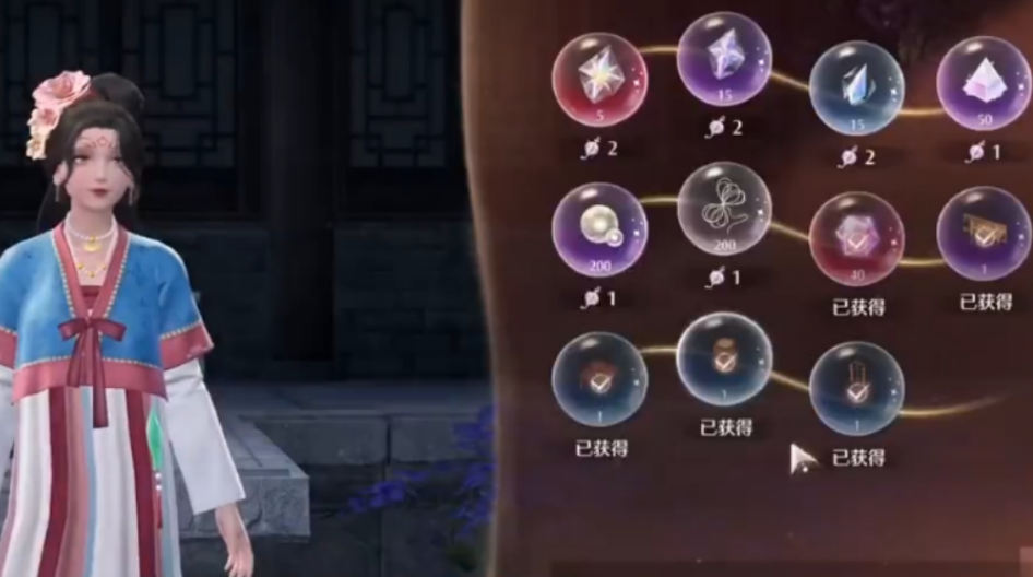 无限暖暖怎么免费获得染色材料