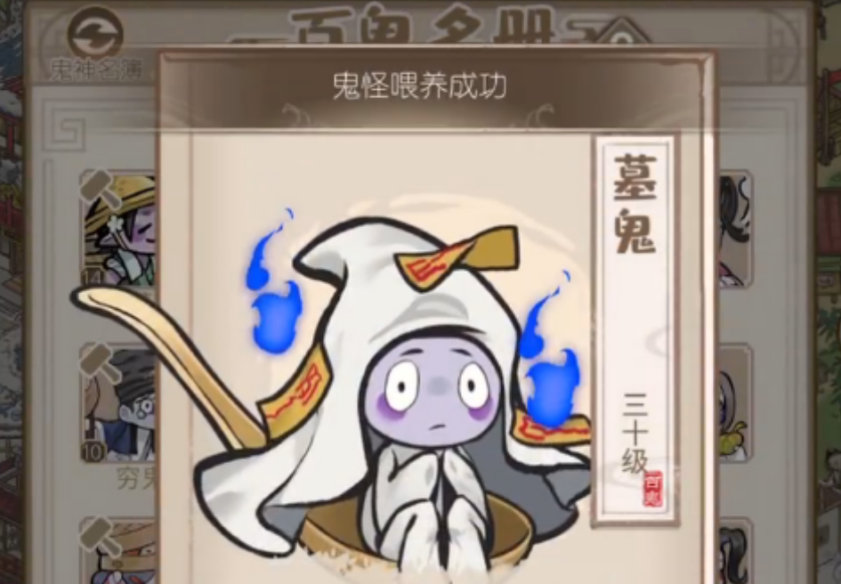 解忧小村落鬼怪养成有哪些方面