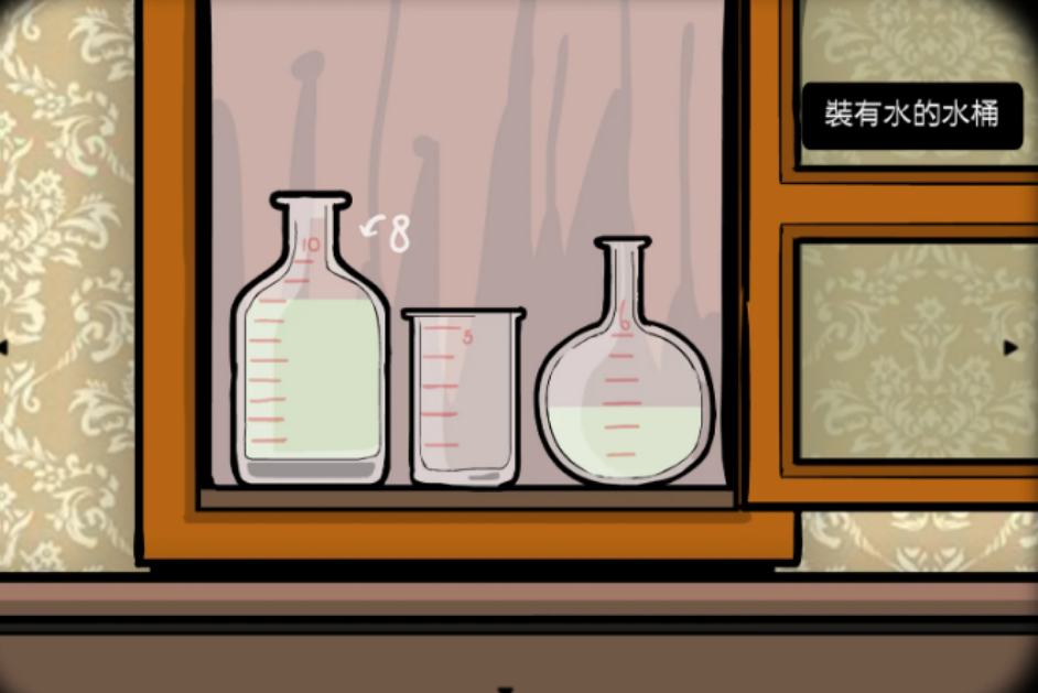 锈湖旅馆鹿先生八毫升水怎么倒