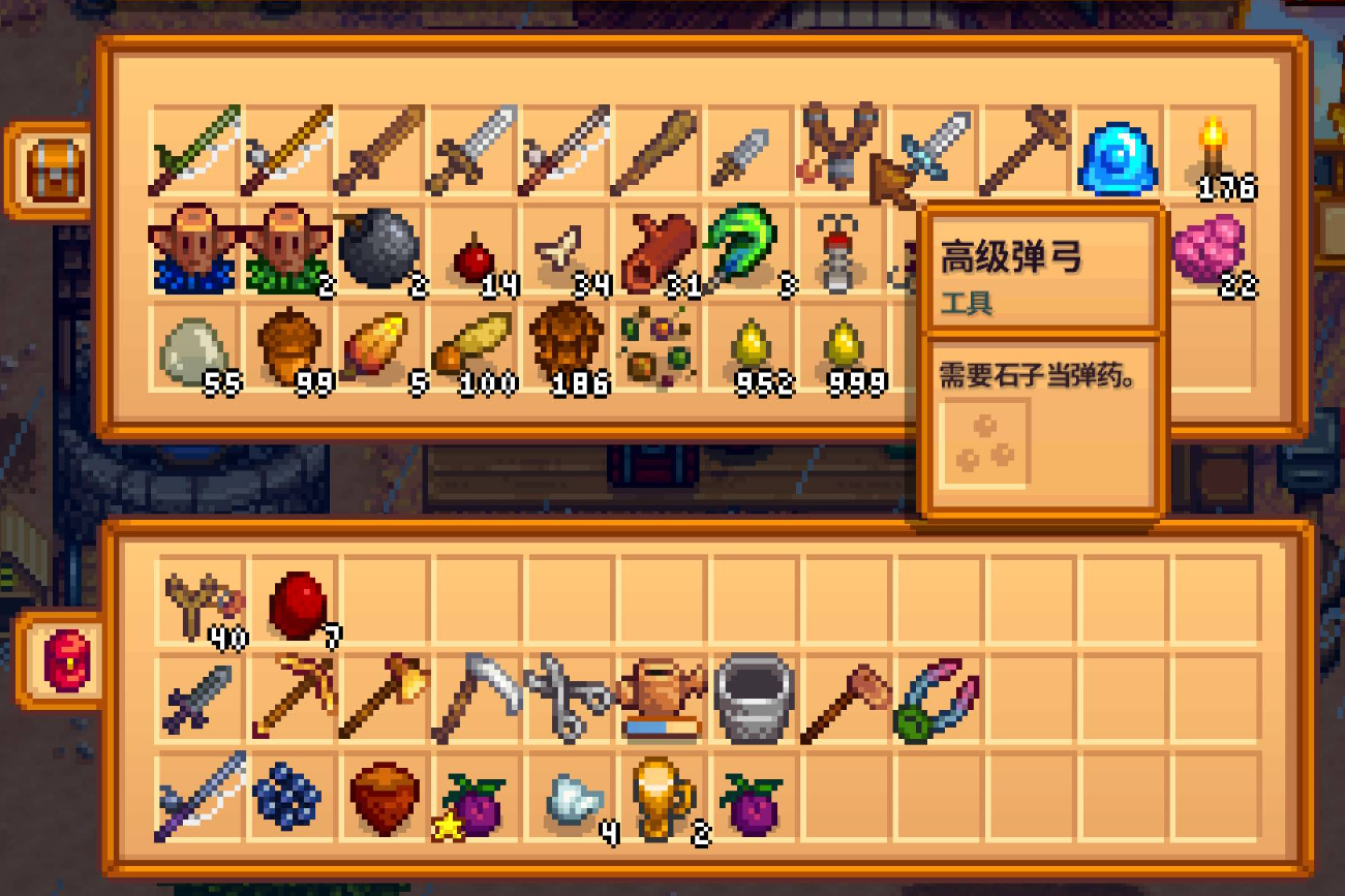 星露谷物语高级武器怎么得