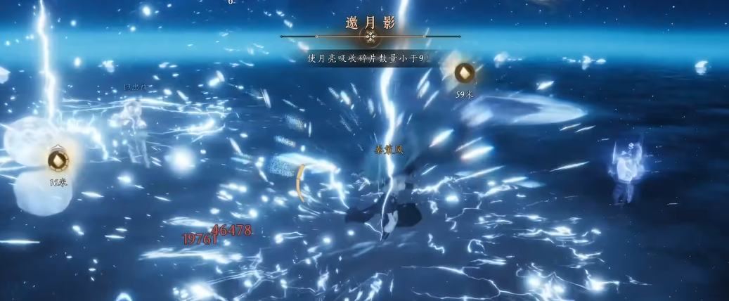 燕云十六声沙河西在哪 燕云十六声沙河西在哪