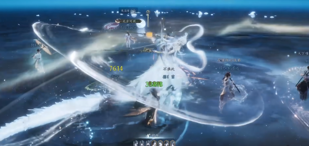 燕云十六声沙河西在哪