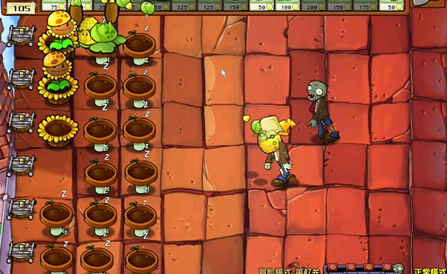 植物大战僵尸第47关怎么过