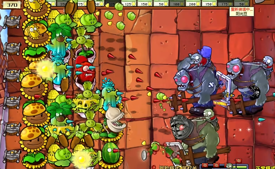 植物大战僵尸第47关怎么过